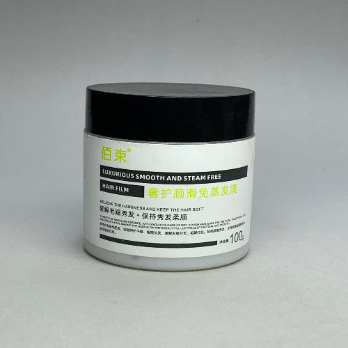 Hair Cream For Smooth and Shiny Hair