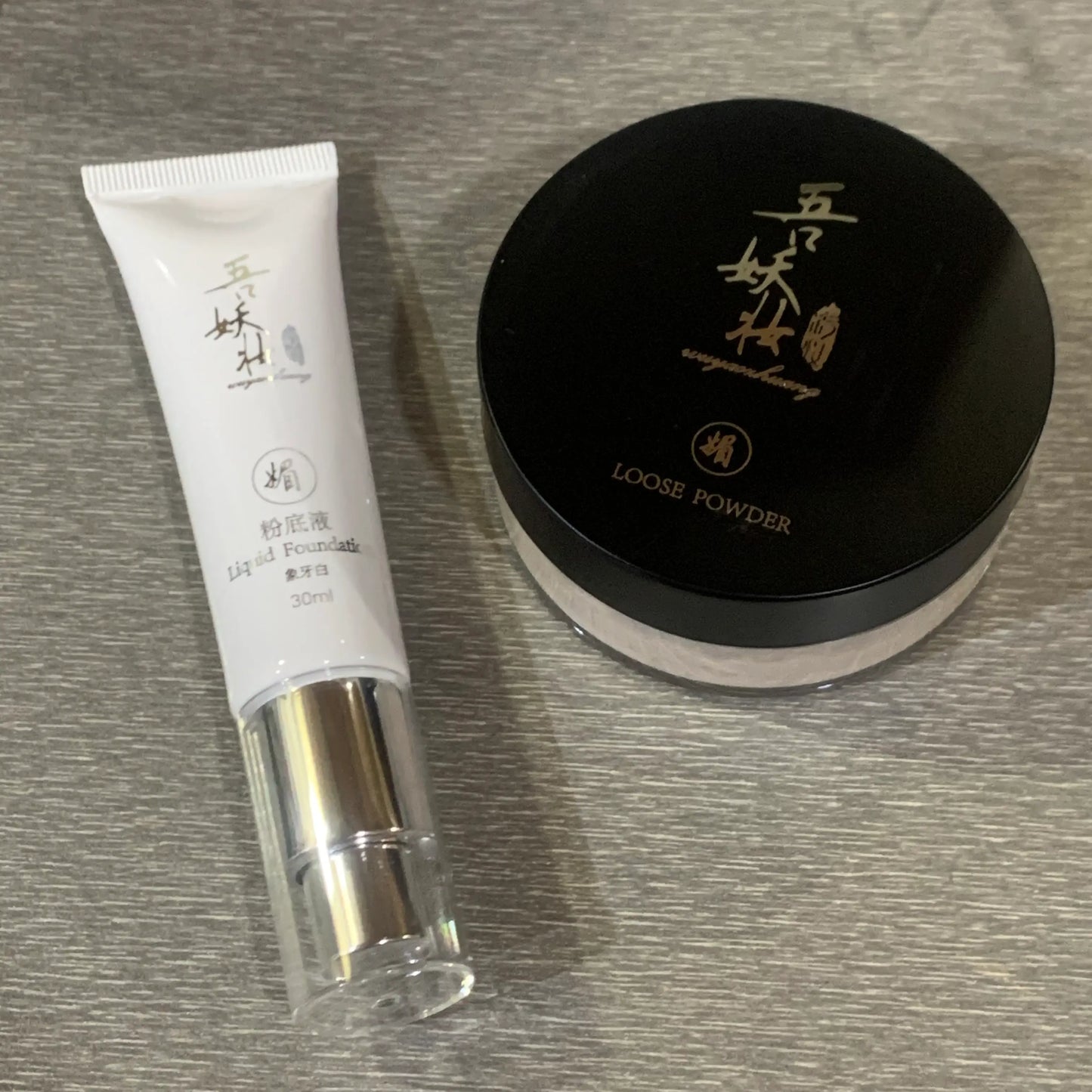 Foundation and Loose Powder Combo Deal