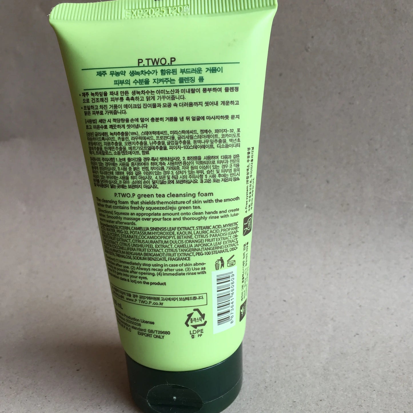 P.TWO.P green tea cleansing foam