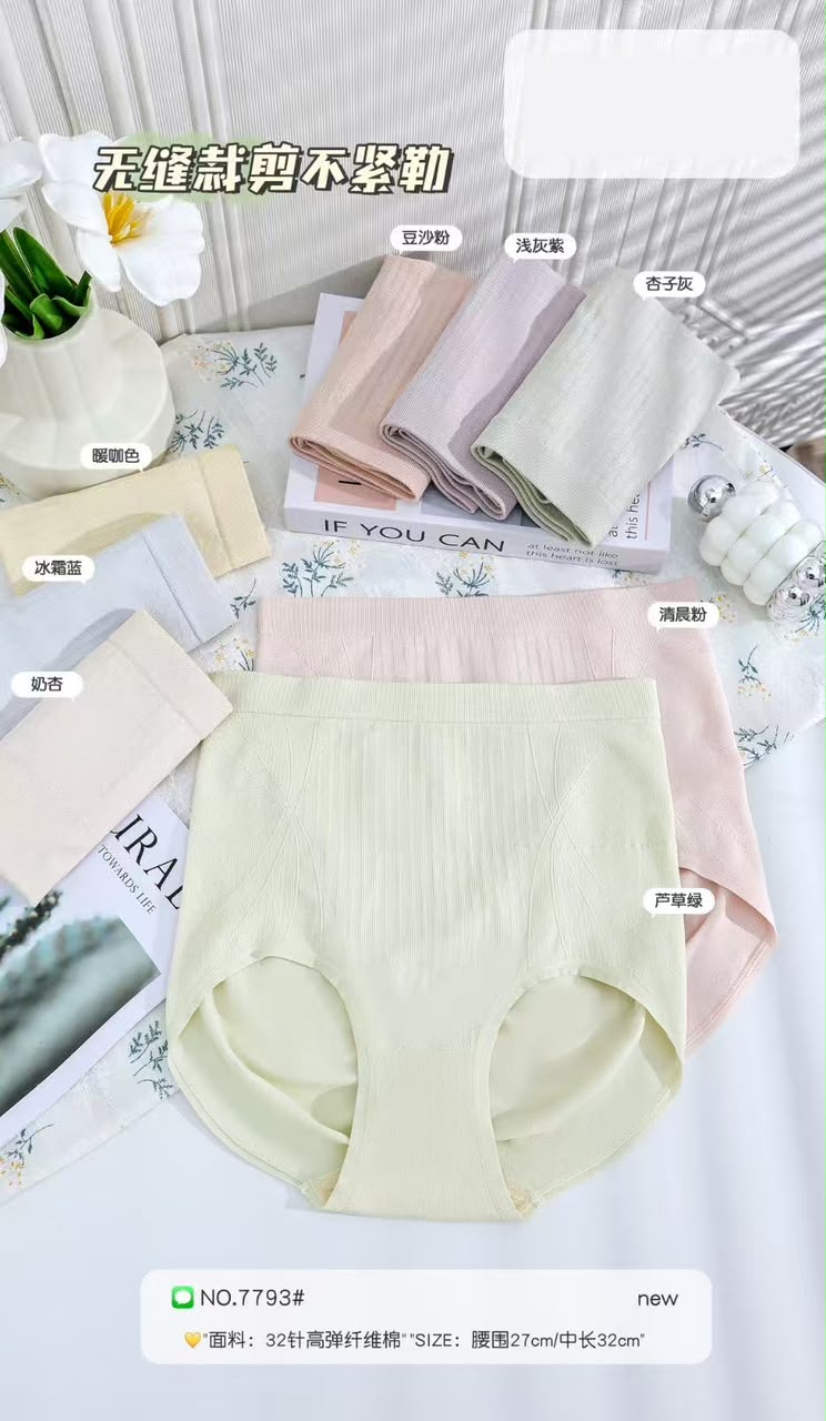 ladies underwear undergarments code 7793