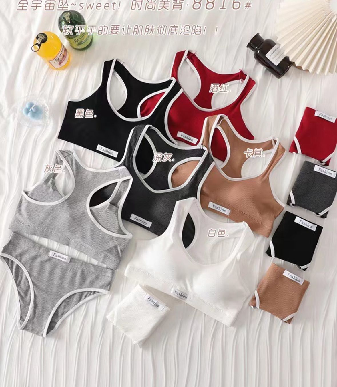 Undergarments code 8816 set price 1000/-