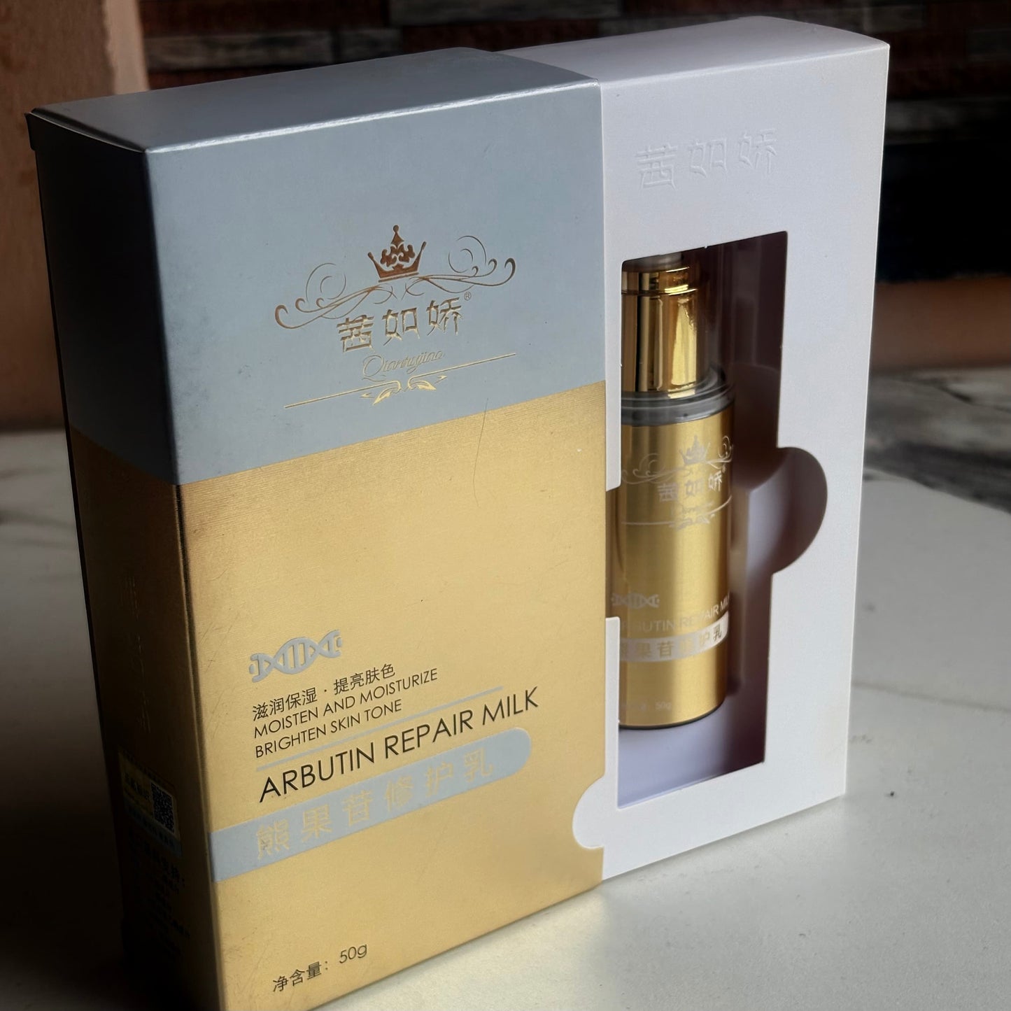 Arbutin Skin Repaire Milk For Brightning