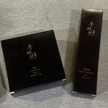 Foundation and Loose Powder Combo Deal
