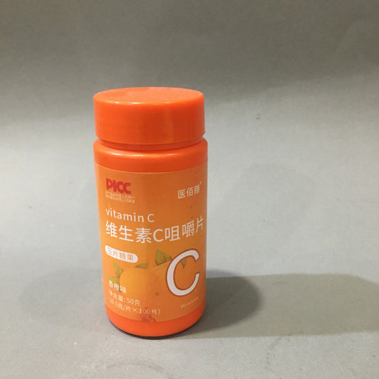 Vitamin C capsules promotion