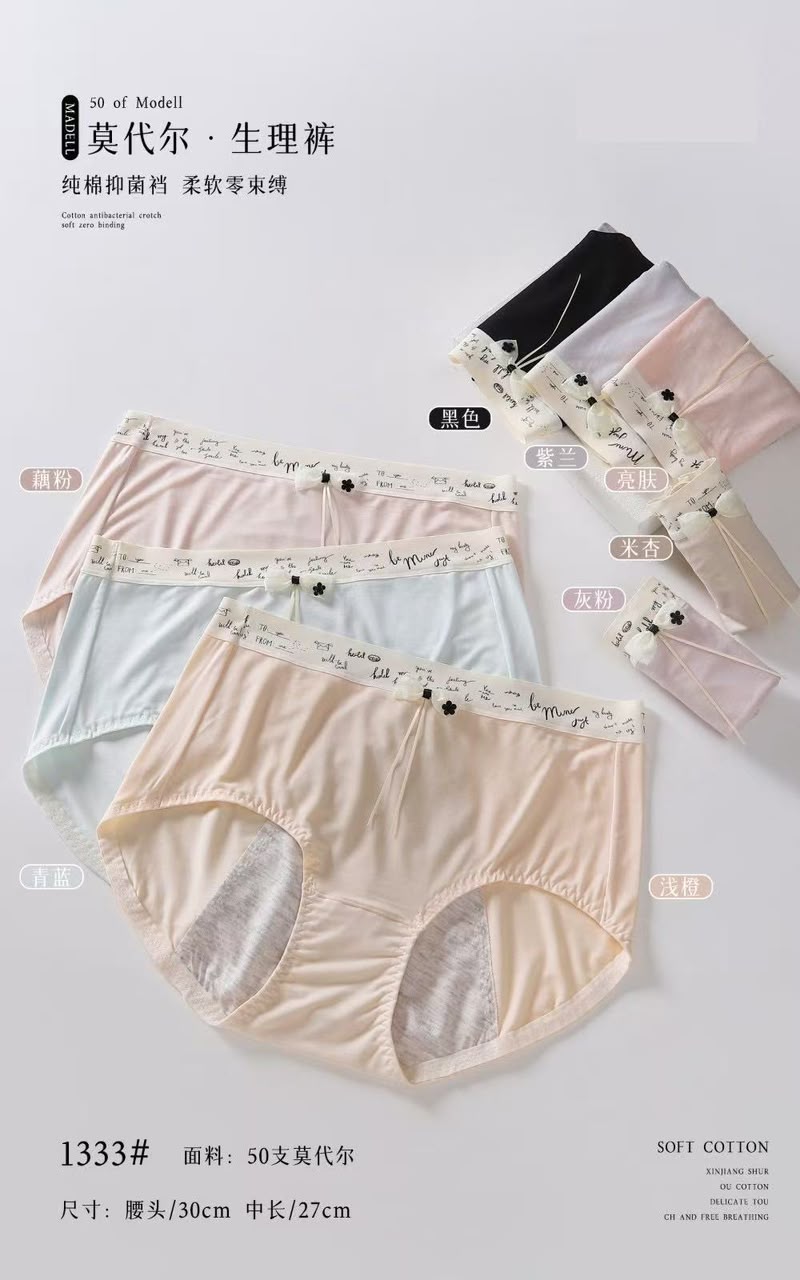Menstrual pants
