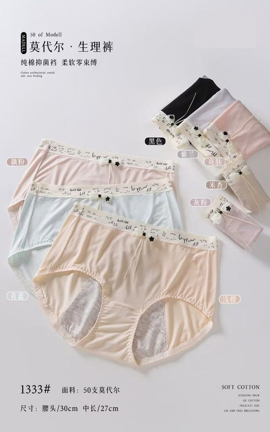 Menstrual pants