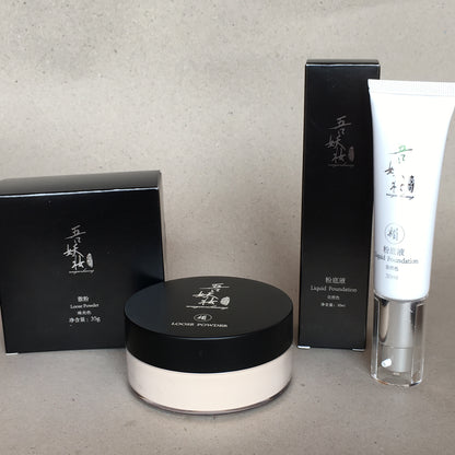 Foundation and Loose Powder Combo Deal