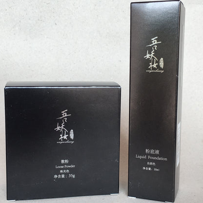 Foundation and Loose Powder Combo Deal