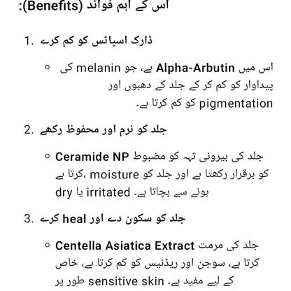 Axis-Y Dark Sport Correcting glow cream 50ml